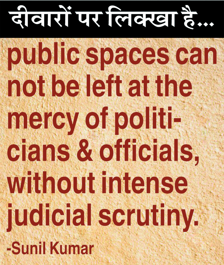 दैनिक 'छत्तीसगढ़' का दीवारों पर लिक्खा है, 26 नवंबर 2025