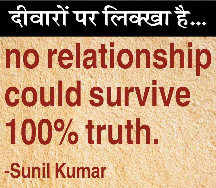 दैनिक 'छत्तीसगढ़' का दीवारों पर लिक्खा है, 13 दिसंबर 2025