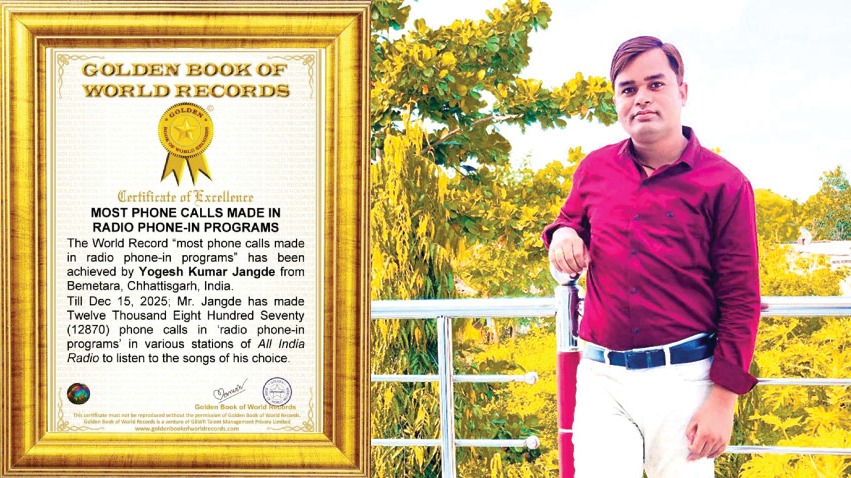 राजपथ-जनपथ : रेडियो के जुनून ने मशहूर कर दिया