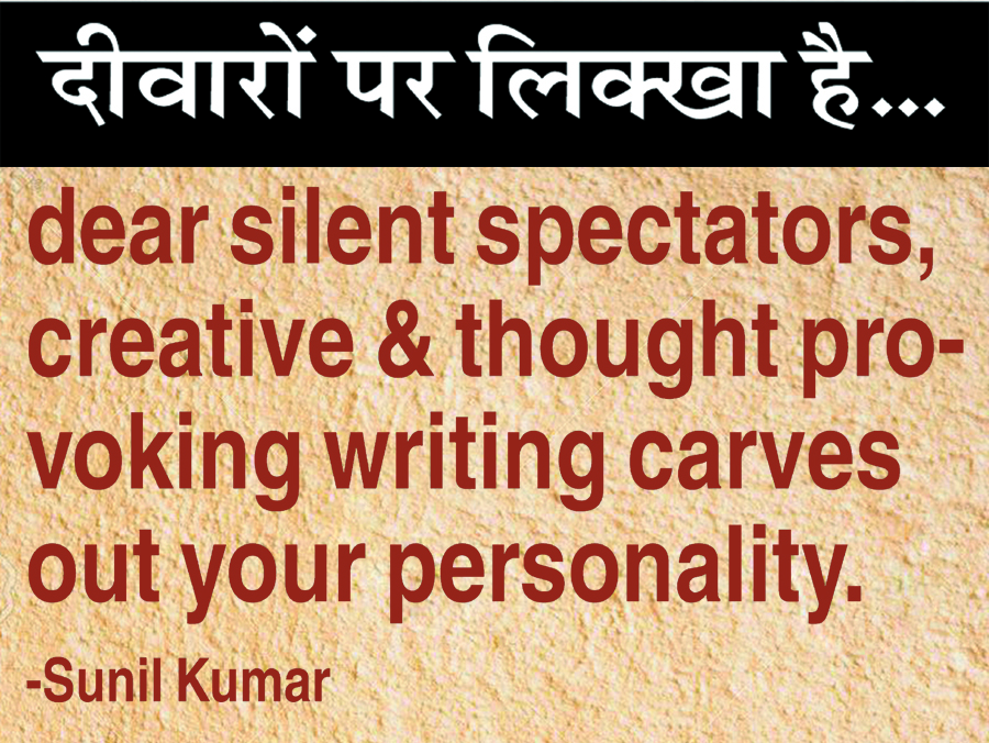 दैनिक 'छत्तीसगढ़' का दीवारों पर लिक्खा है, 7 जनवरी 2026