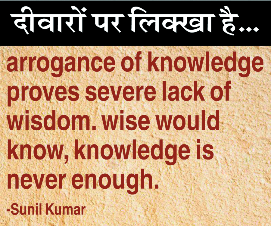 दैनिक 'छत्तीसगढ़' का दीवारों पर लिक्खा है, 11 जनवरी 2026