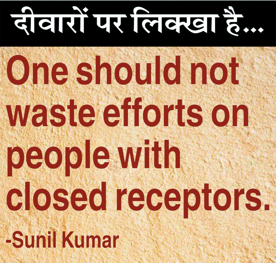 दैनिक 'छत्तीसगढ़' का दीवारों पर लिक्खा है, 12 जनवरी 2026