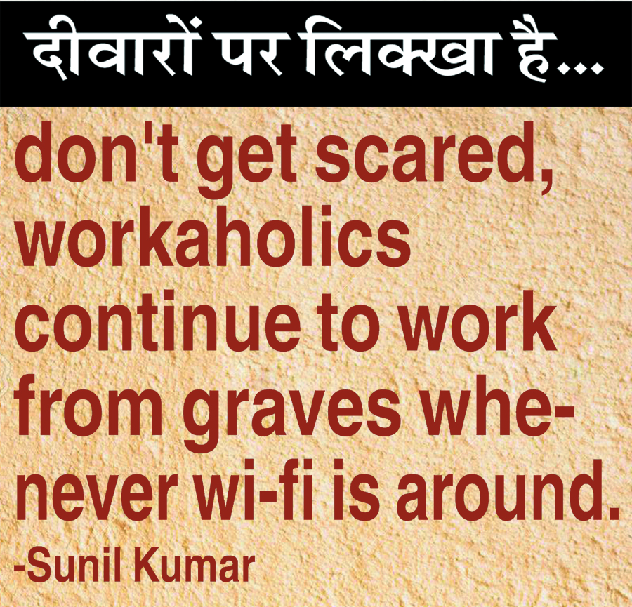 दैनिक 'छत्तीसगढ़' का दीवारों पर लिक्खा है, 17 जनवरी 2026