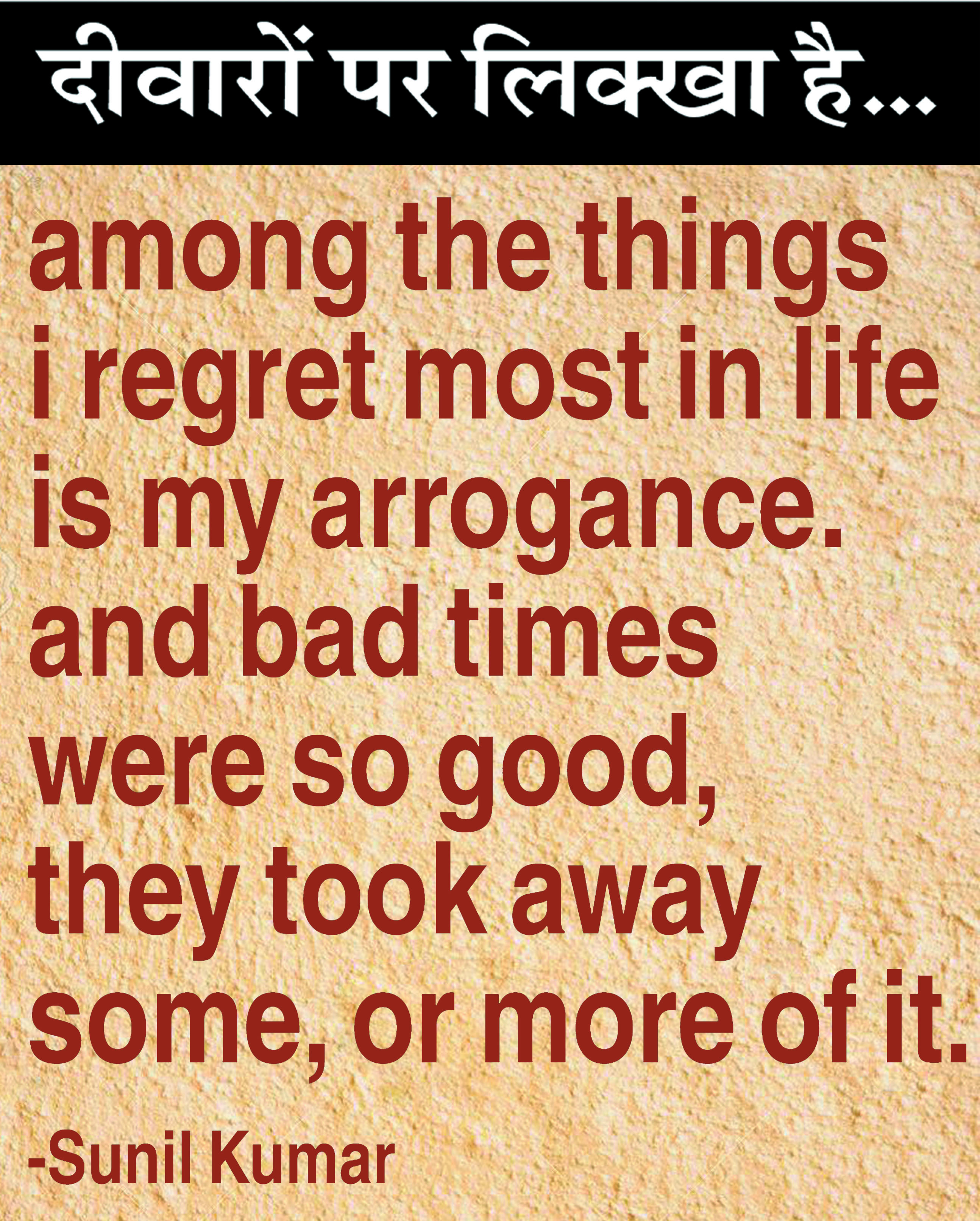 दैनिक 'छत्तीसगढ़' का दीवारों पर लिक्खा है, 27 जनवरी 2026