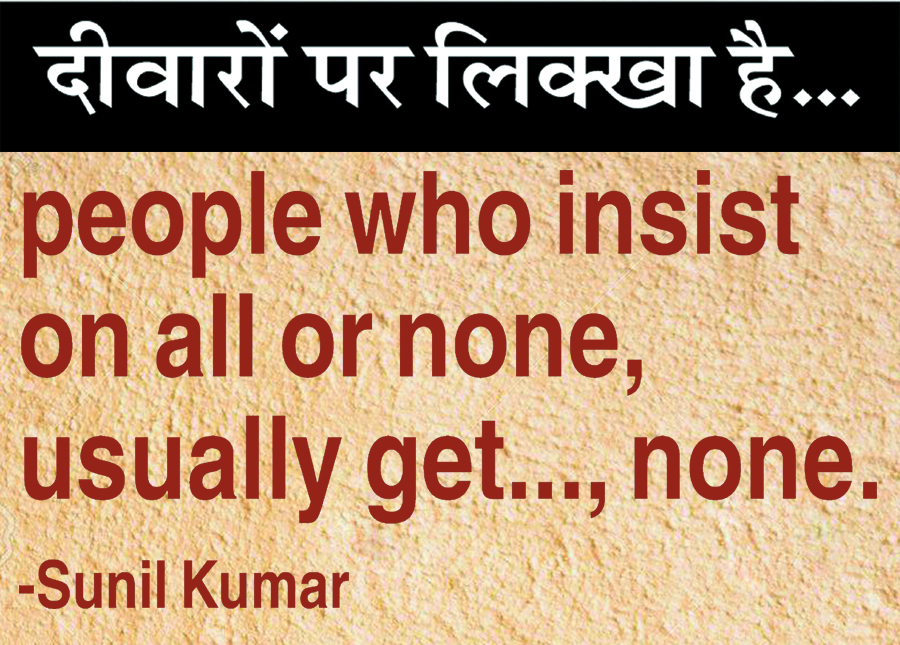 दैनिक 'छत्तीसगढ़' का दीवारों पर लिक्खा है, 30 जनवरी 2026