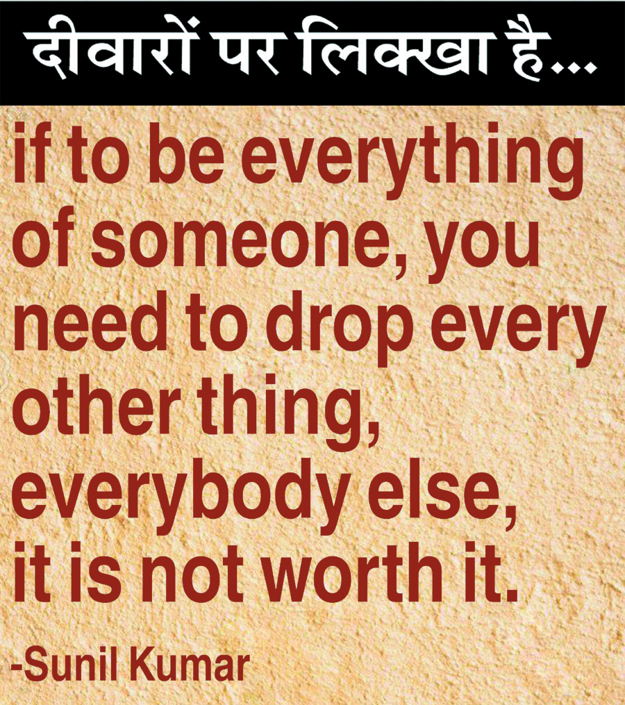 दैनिक 'छत्तीसगढ़' का दीवारों पर लिक्खा है, 6 फरवरी 2026