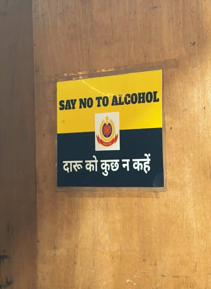 फ़न कॉर्नर