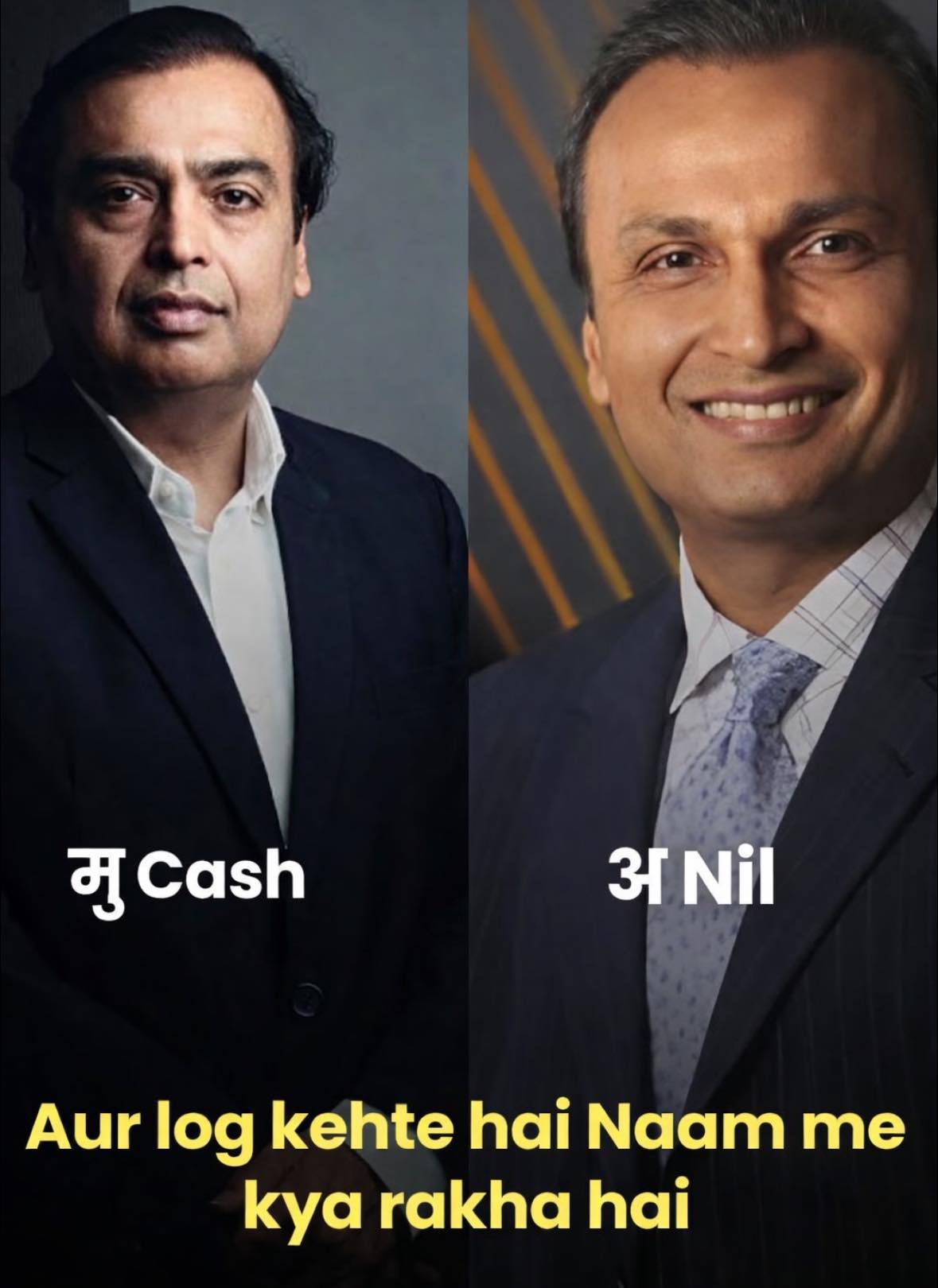 फ़न कॉर्नर