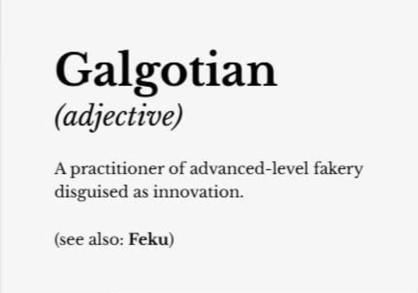 फ़न कॉर्नर