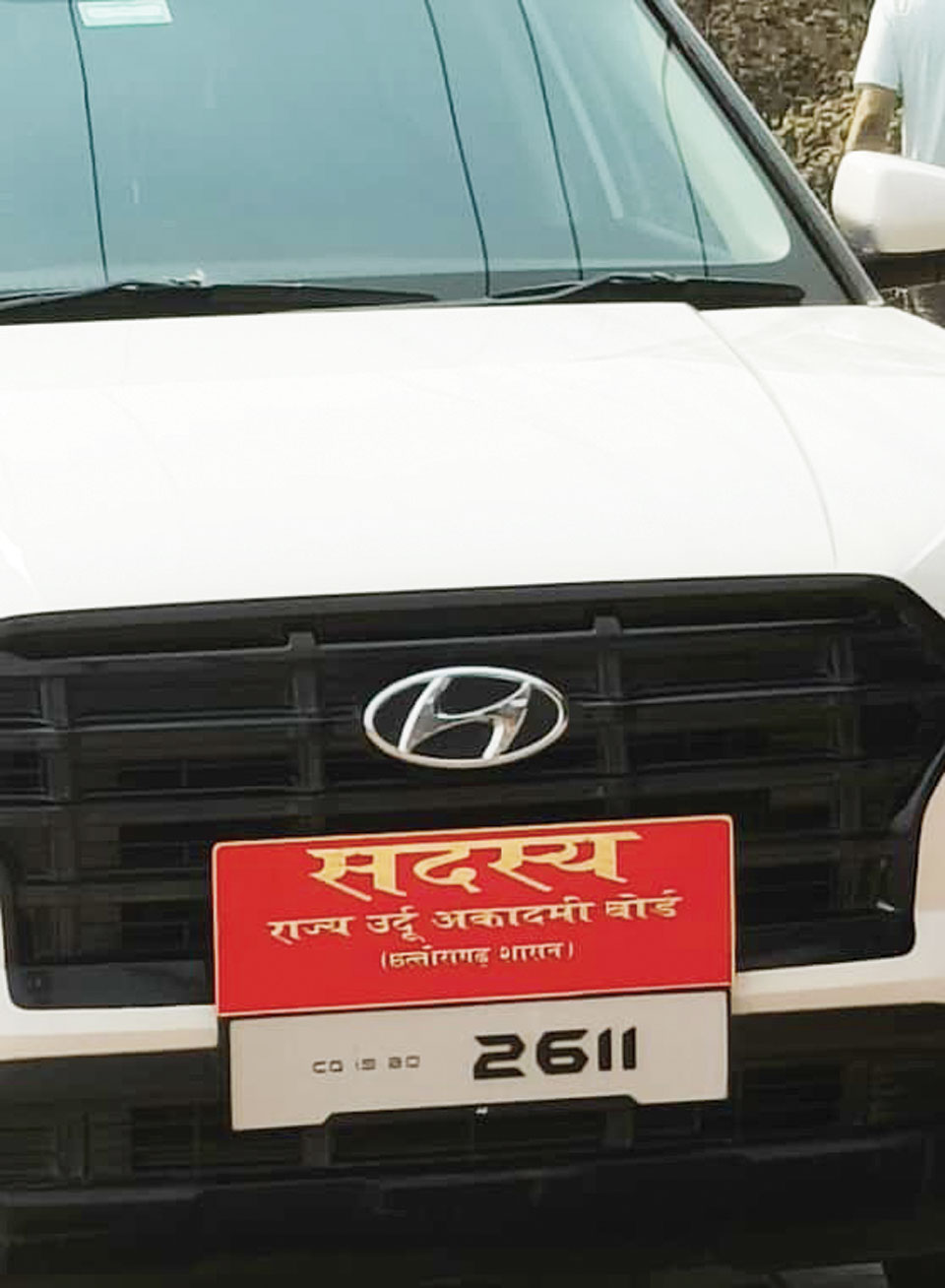 राजपथ-जनपथ : नाम और ओहदा