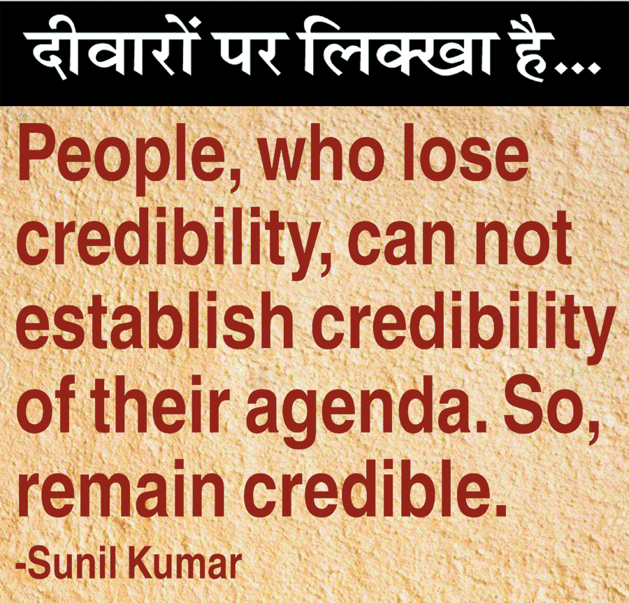 दैनिक 'छत्तीसगढ़' का दीवारों पर लिक्खा है, 28 मार्च 2026