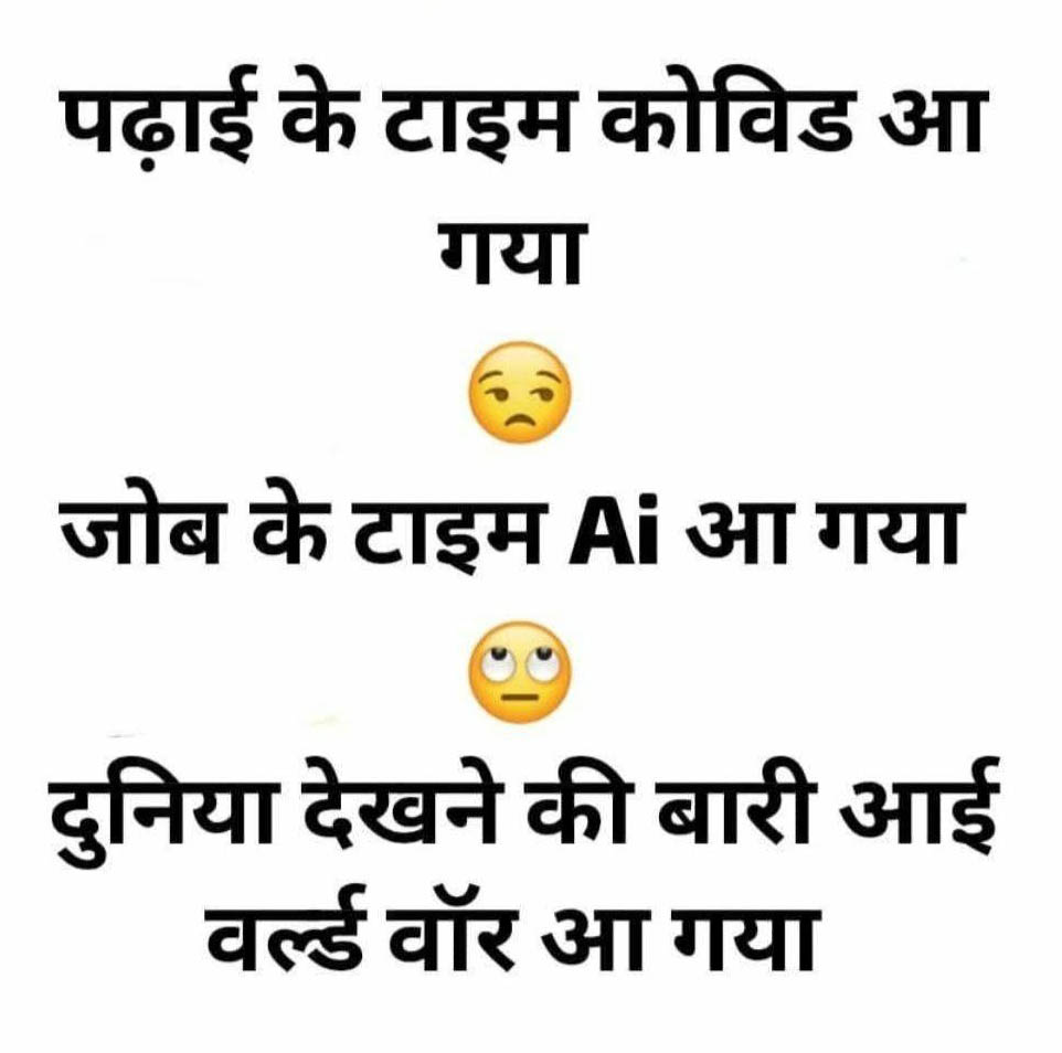 फ़न कॉर्नर