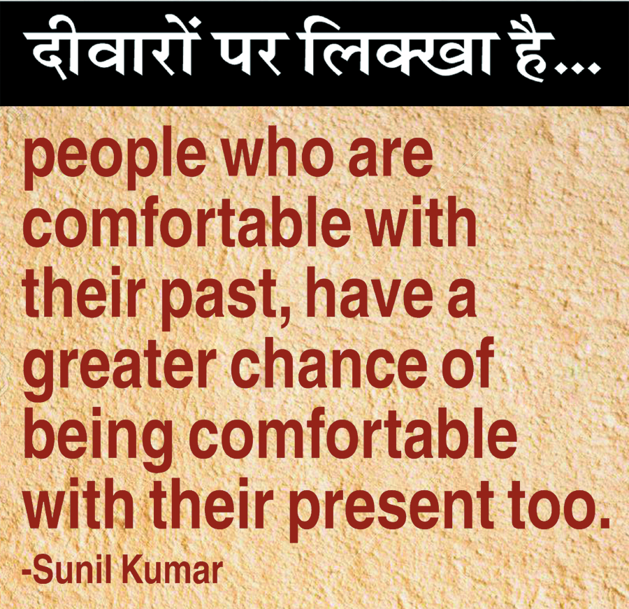 दैनिक 'छत्तीसगढ़' का दीवारों पर लिक्खा है, 7 अप्रैल 2026