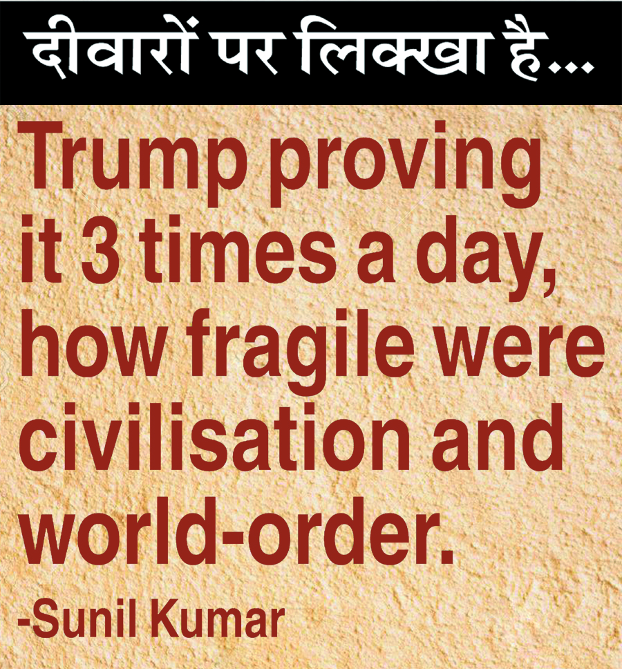 दैनिक 'छत्तीसगढ़' का दीवारों पर लिक्खा है, 8 अप्रैल 2026