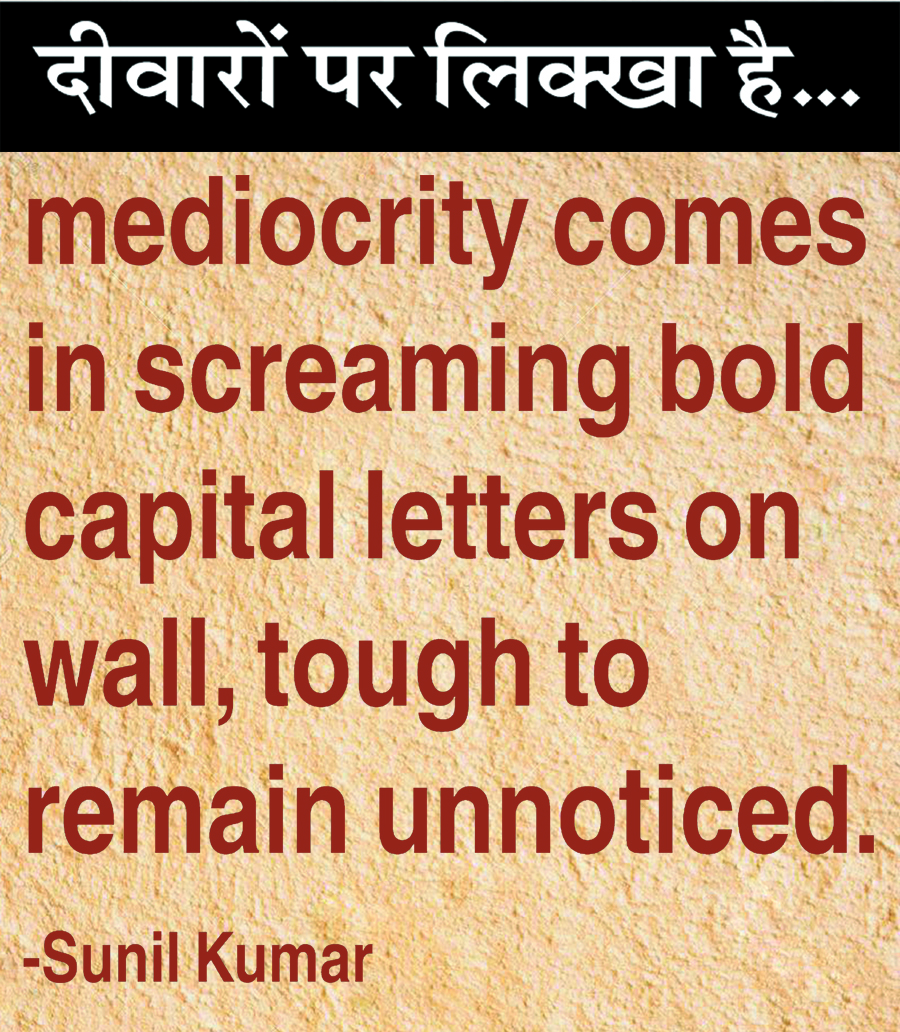 दैनिक 'छत्तीसगढ़' का दीवारों पर लिक्खा है, 17 अप्रैल 2026