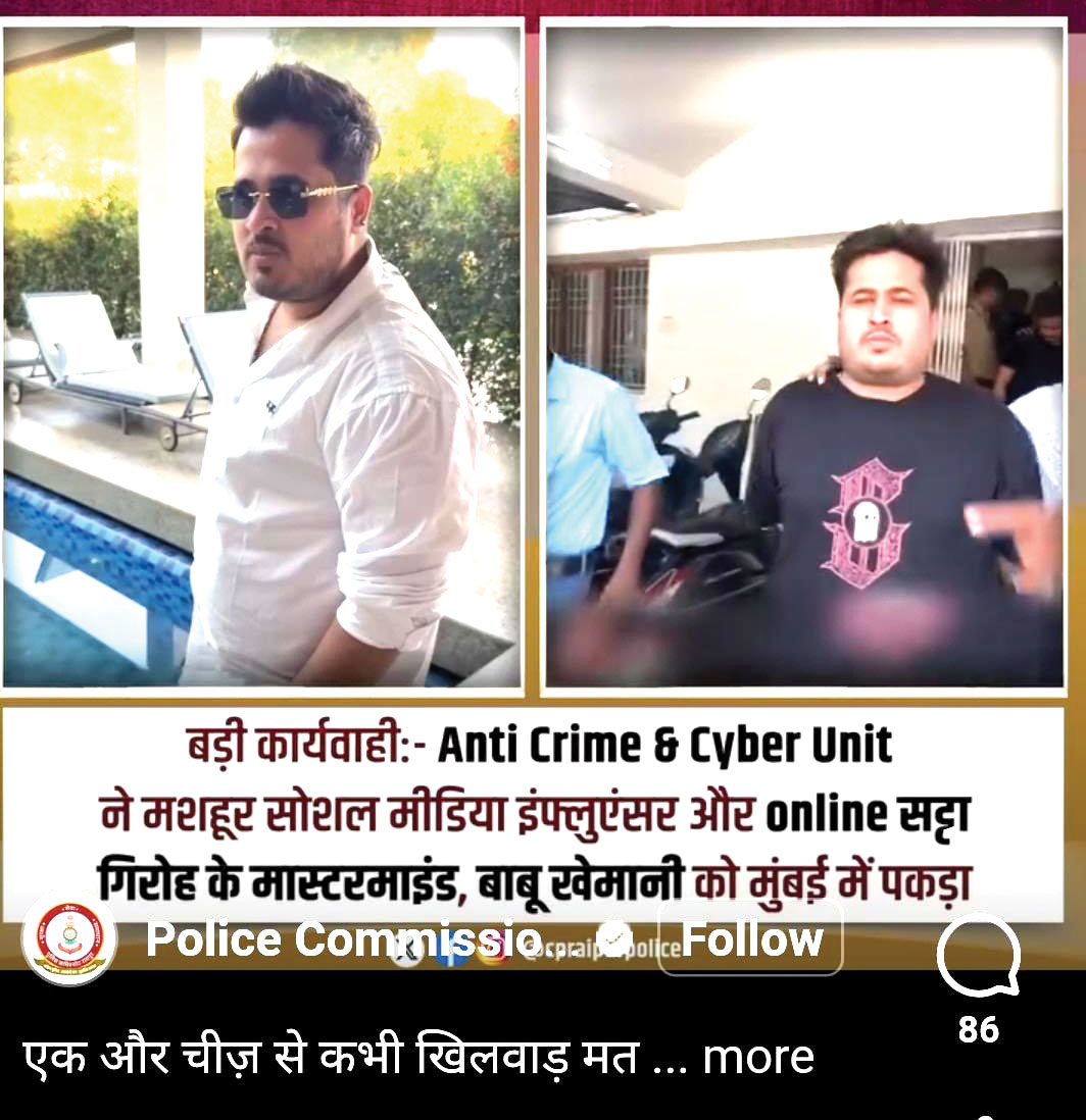 	 राजपथ-जनपथ : कानून से भी खिलवाड़ मत करना बाबू