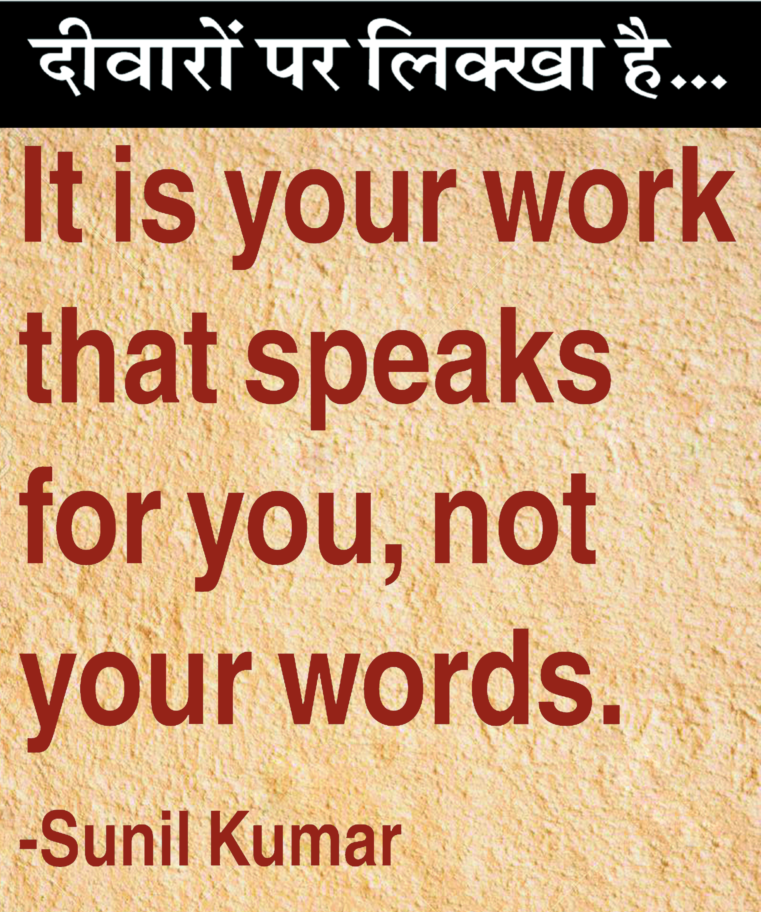 दैनिक 'छत्तीसगढ़' का दीवारों पर लिक्खा है, 22 अप्रैल 2026