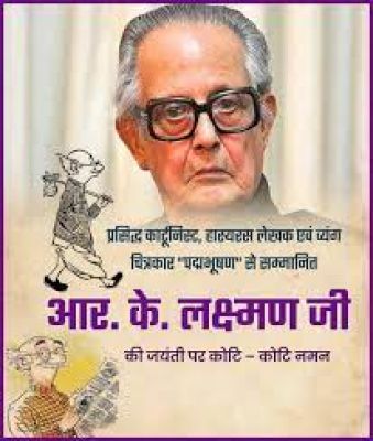 इतिहास में 23 अक्टूबर