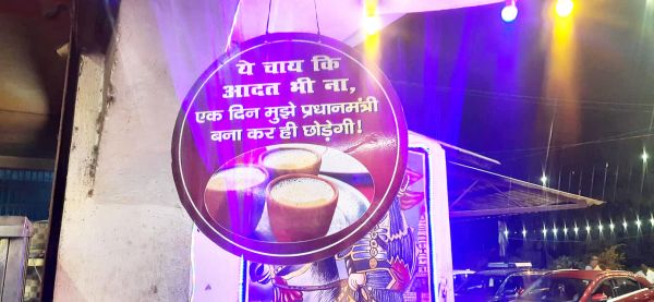 सोशल मीडिया