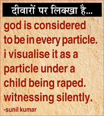 दैनिक 'छत्तीसगढ़' का दीवारों पर लिक्खा है, 1 नवंबर