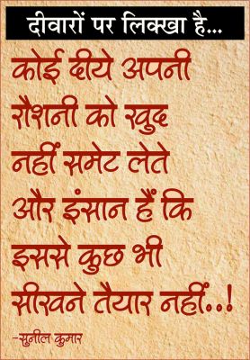 दैनिक 'छत्तीसगढ़' का दीवारों पर लिक्खा है, 6 नवंबर