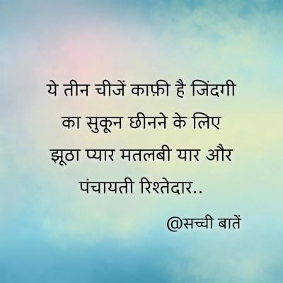सोशल मीडिया