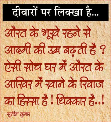 दैनिक 'छत्तीसगढ़' का दीवारों पर लिक्खा है, 12 नवंबर