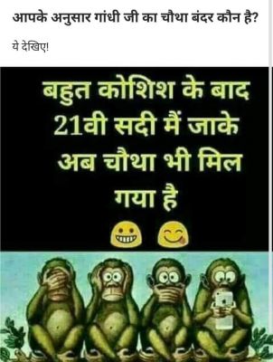 सोशल मीडिया