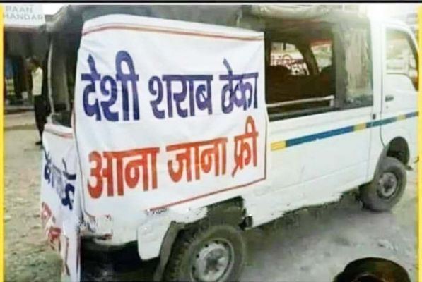 सोशल मीडिया
