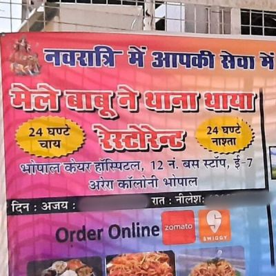 सोशल मीडिया