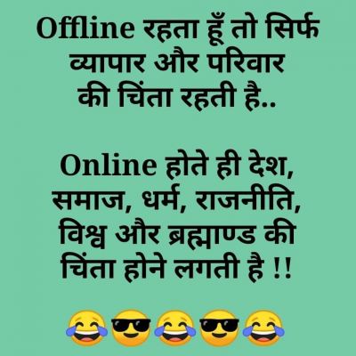 सोशल मीडिया