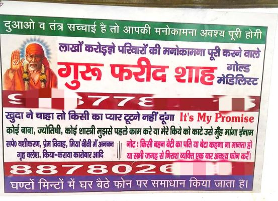 सोशल मीडिया