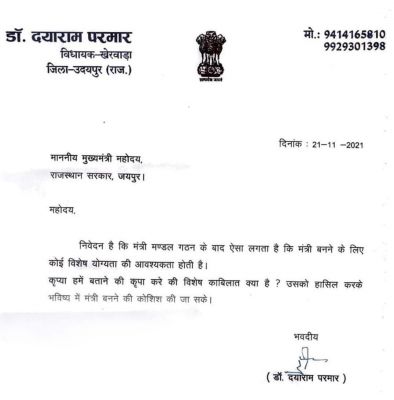 सोशल मीडिया