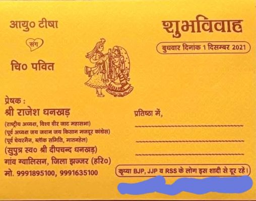 सोशल मीडिया