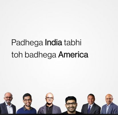 सोशल मीडिया