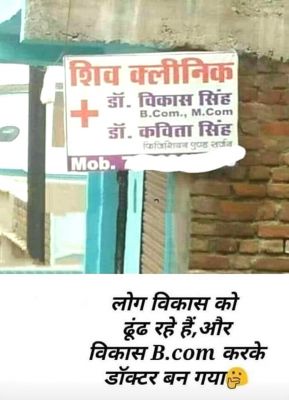 सोशल मीडिया