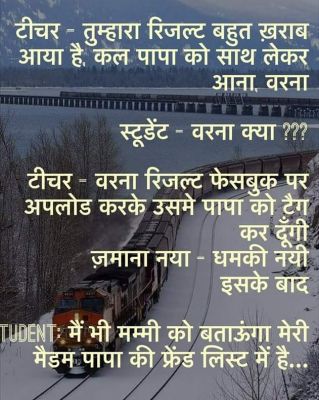 सोशल मीडिया
