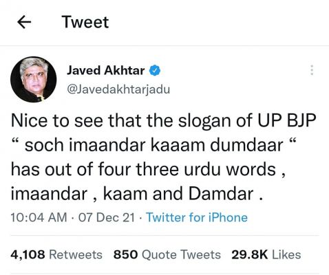 सोशल मीडिया