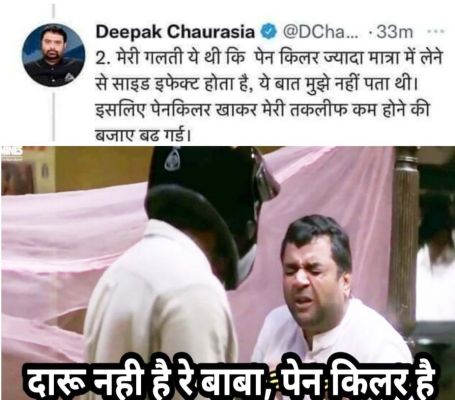 सोशल मीडिया
