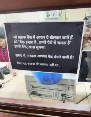 सोशल मीडिया