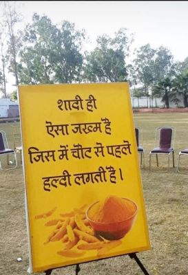 सोशल मीडिया
