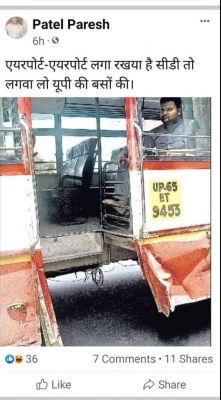 सोशल मीडिया