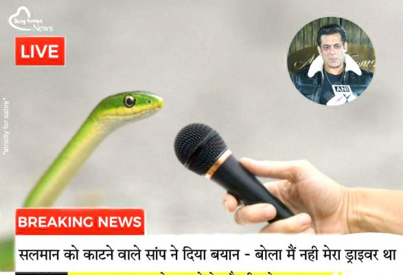 सोशल मीडिया