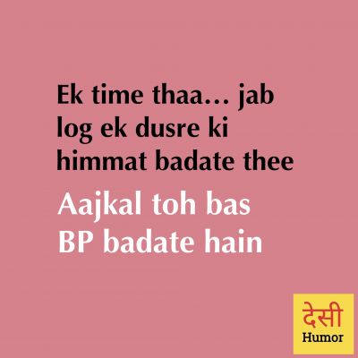 सोशल मीडिया