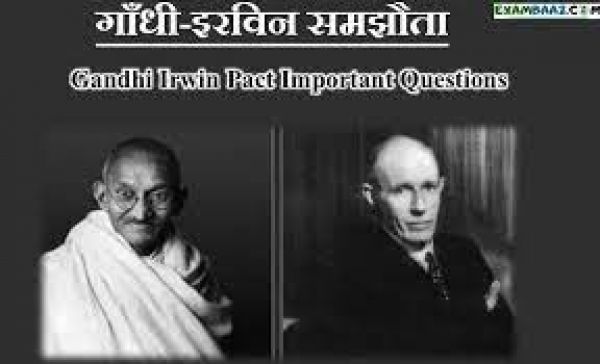 इतिहास में 3 जनवरी