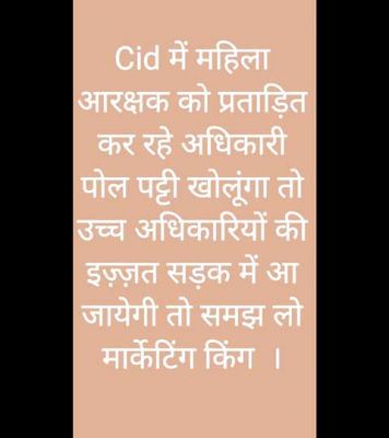 छत्तीसगढ़ की धड़कन और हलचल पर दैनिक कॉलम : राजपथ-जनपथ : बड़े अफसरों को एक सिपाही की चेतावनी!
