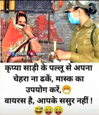 सोशल मीडिया