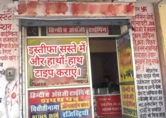सोशल मीडिया
