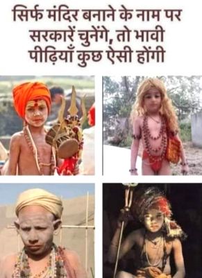सोशल मीडिया