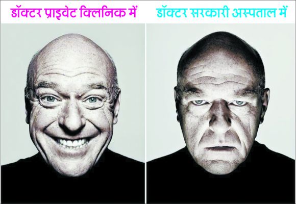सोशल मीडिया